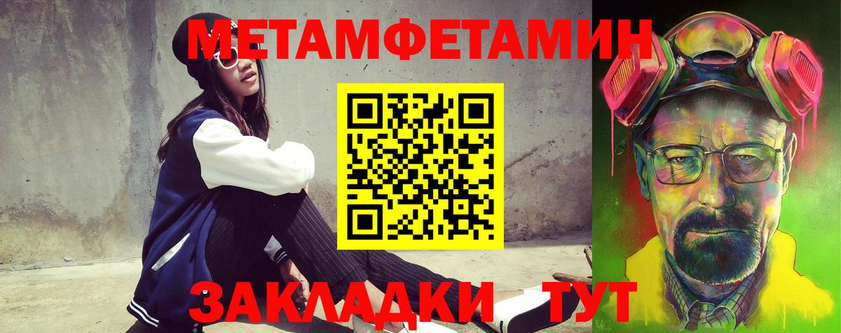 АМФ  Вход с VPN  Острогожск  Амфетамин 98%  АМФЕТАМИН 