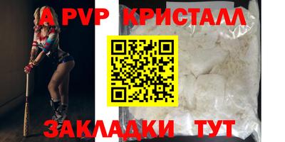 дживик Татарск