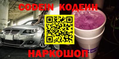 дживик Татарск