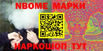дживик Татарск