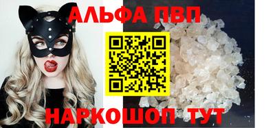 дживик Татарск