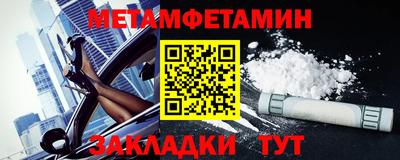 дживик Татарск