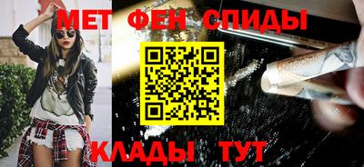 дживик Татарск