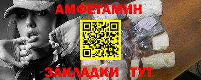 дживик Татарск