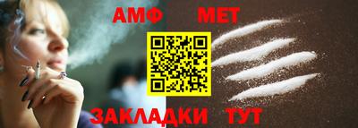 дживик Татарск