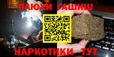 дживик Татарск