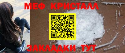дживик Татарск