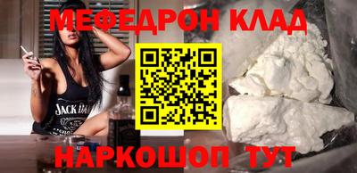дживик Татарск