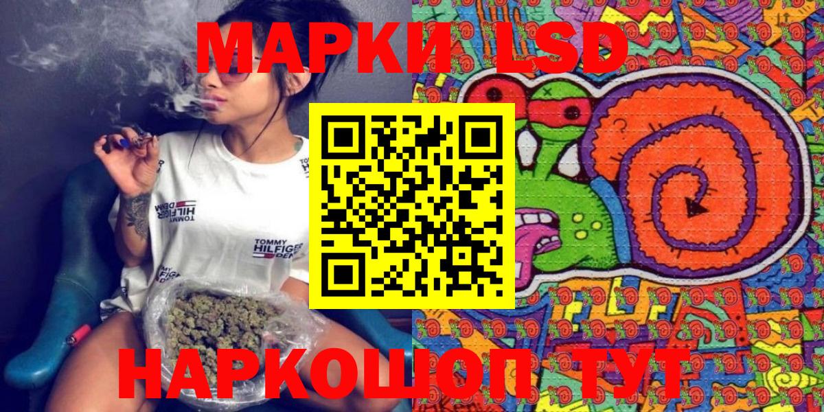 Марки 25I-NBOMe 1,5мг  Марки N-bome  Острогожск  Марки 25I-NBOMe 1,5мг  цены   Вход с VPN 