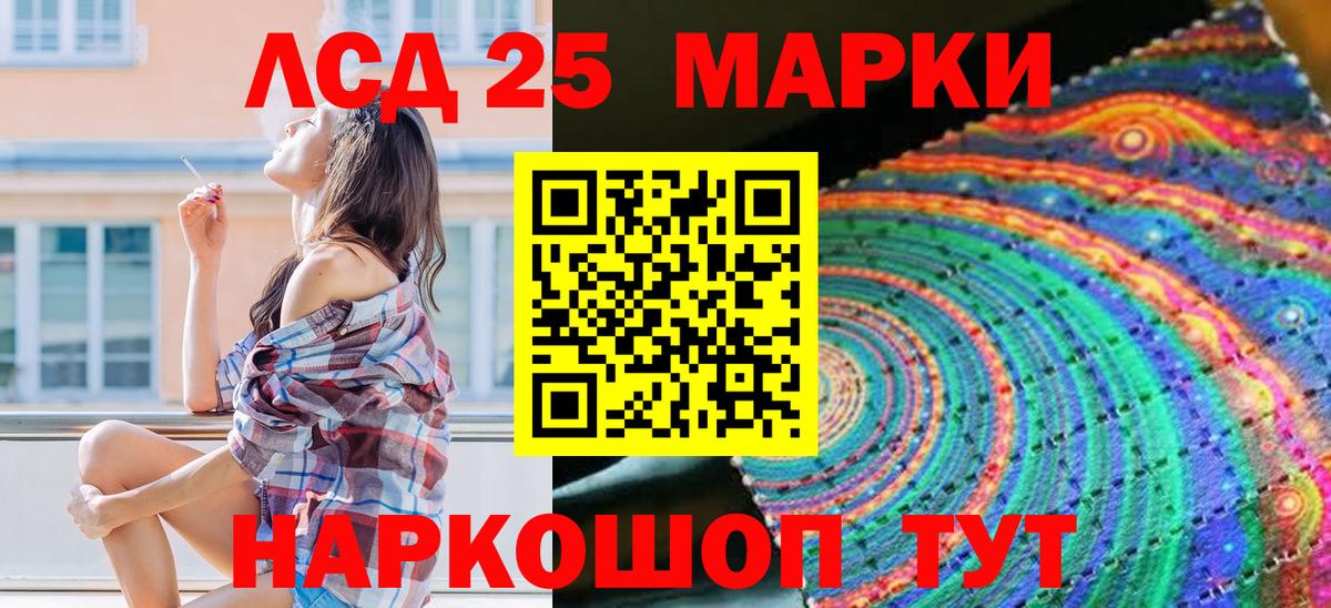  COCAIN Острогожск